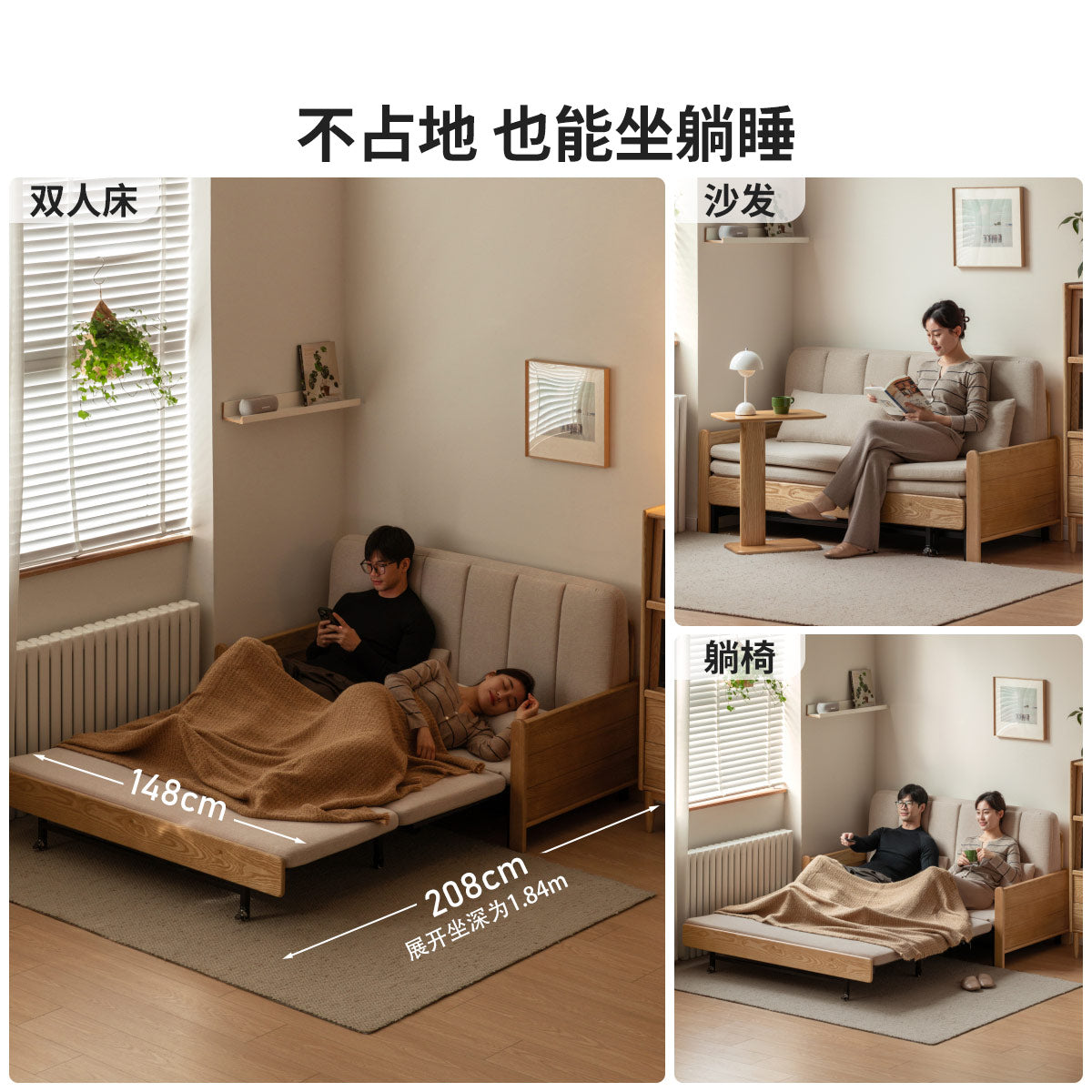 实木沙发床客厅现代简约坐卧两用小户型橡木折叠沙发